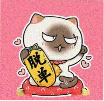 观众花名收藏家头像